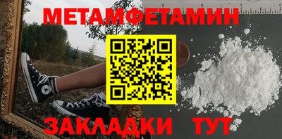 MDMA Волжский