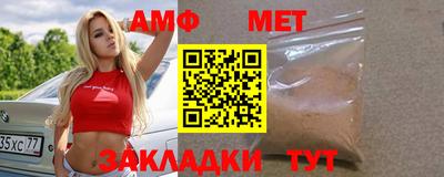 стаф Балашиха