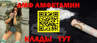 стафф Гай