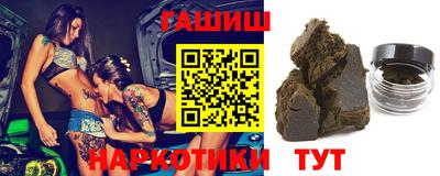 марки lsd Апшеронск