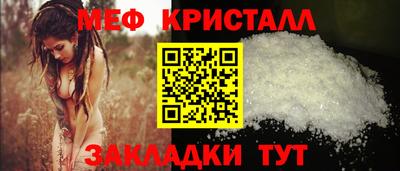 дмт Волгодонск