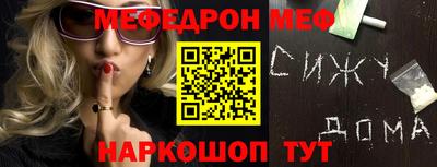 дмт Волгодонск