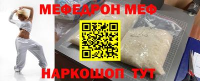 дмт Волгодонск