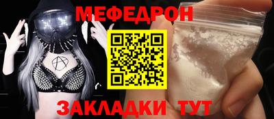MDMA Волжский