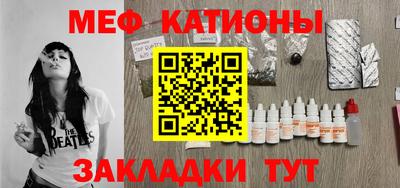 стаф Балашиха