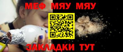 MDMA Волжский