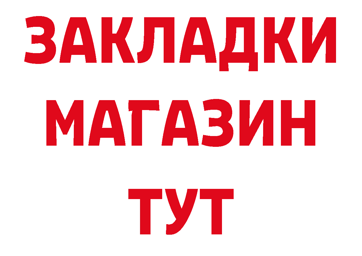 ГЕРОИН Афган ТОР нарко площадка кракен Заречный