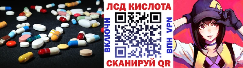LSD-25 экстази ecstasy  Заречный 