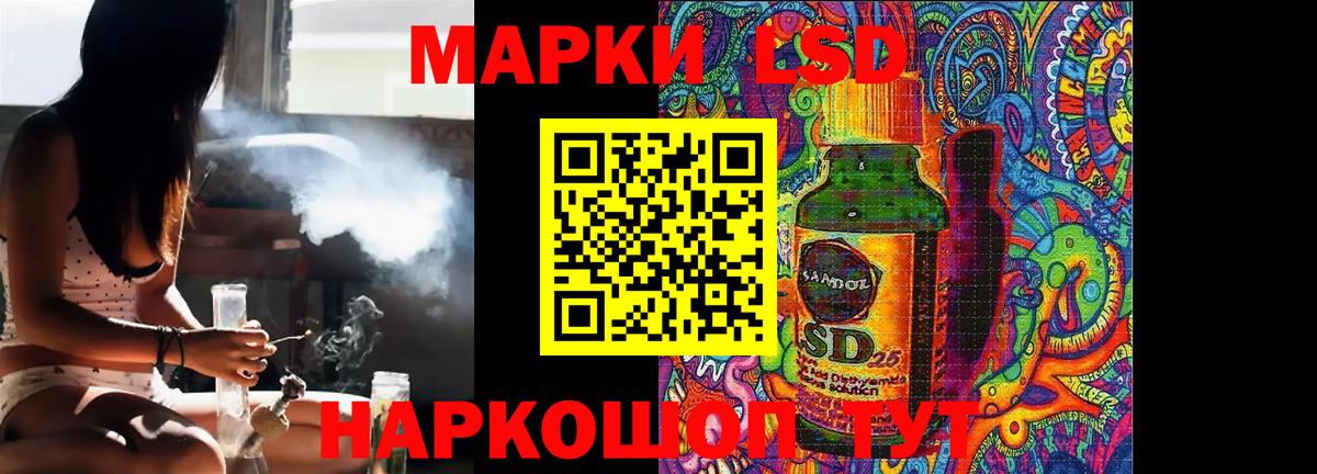 Лсд 25 экстази кислота  ЛСД экстази кислота  Заречный  Лсд 25 экстази  Вход с VPN 