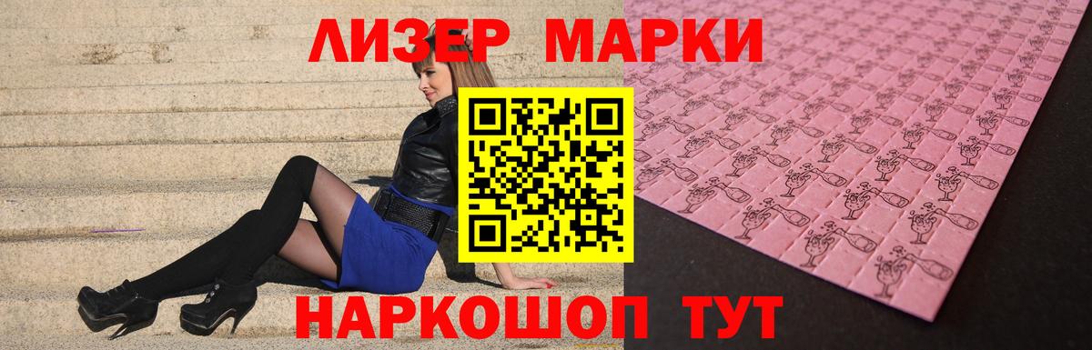 LSD-25 экстази ecstasy Заречный