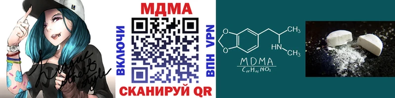 MDMA VHQ  MEGA как войти  Заречный 