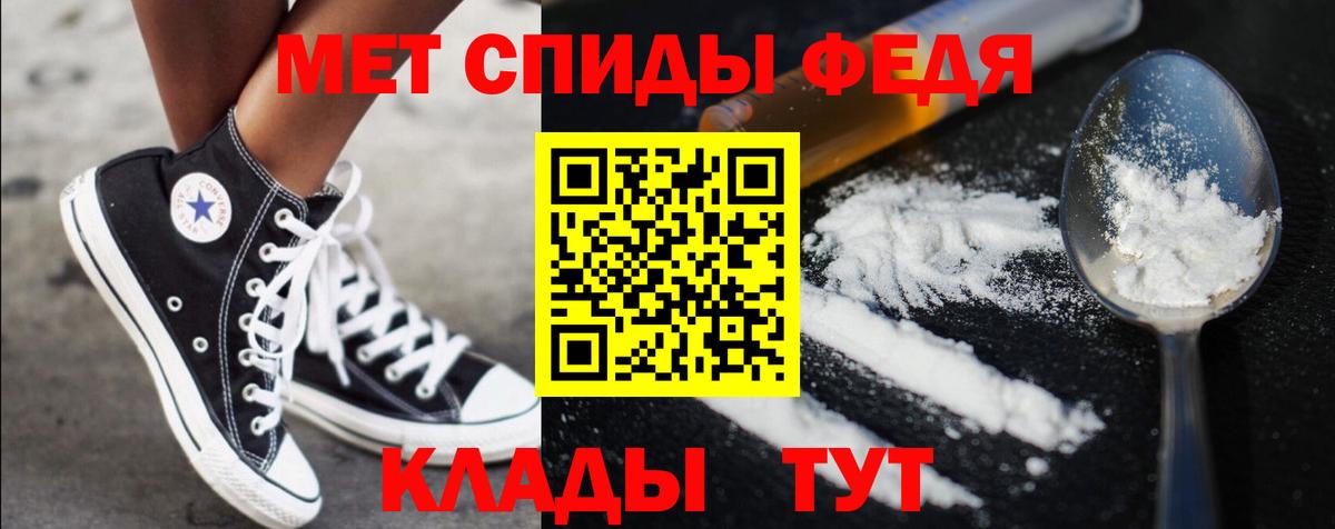 Метамфетамин Methamphetamine  Вход с VPN  Заречный 