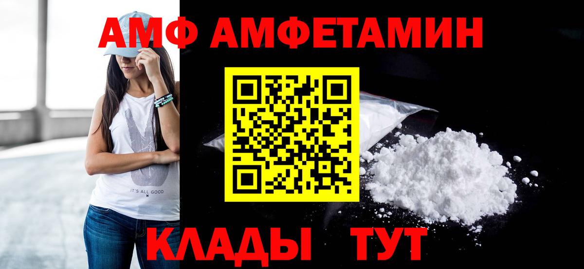 Метамфетамин Methamphetamine  Заречный 