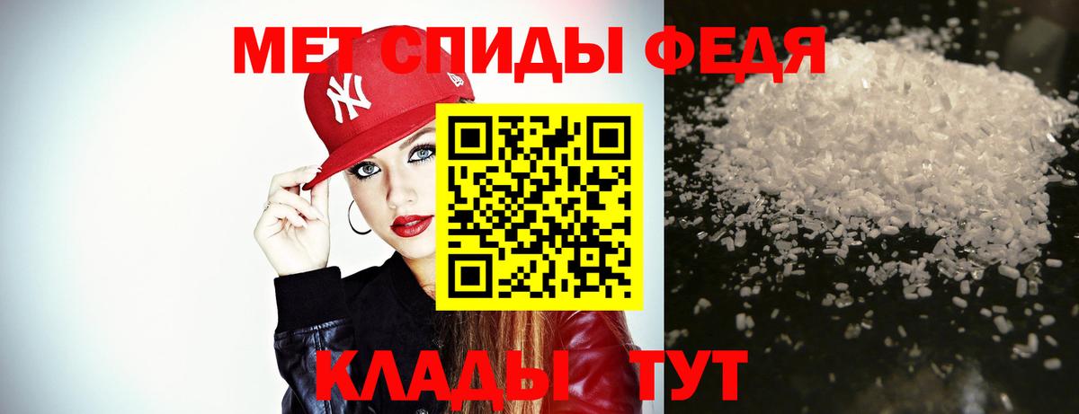 Первитин мет Заречный