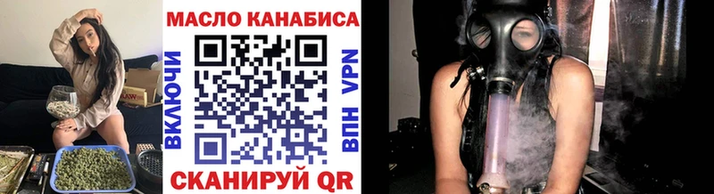 ТГК вейп с тгк  mega ссылки  Заречный 