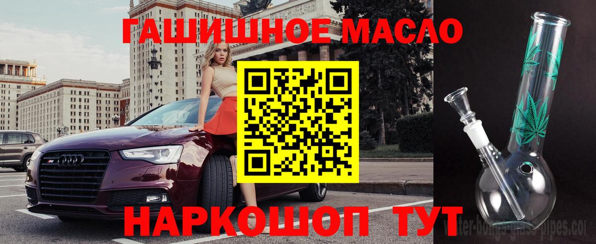 ТГК концентрат Заречный