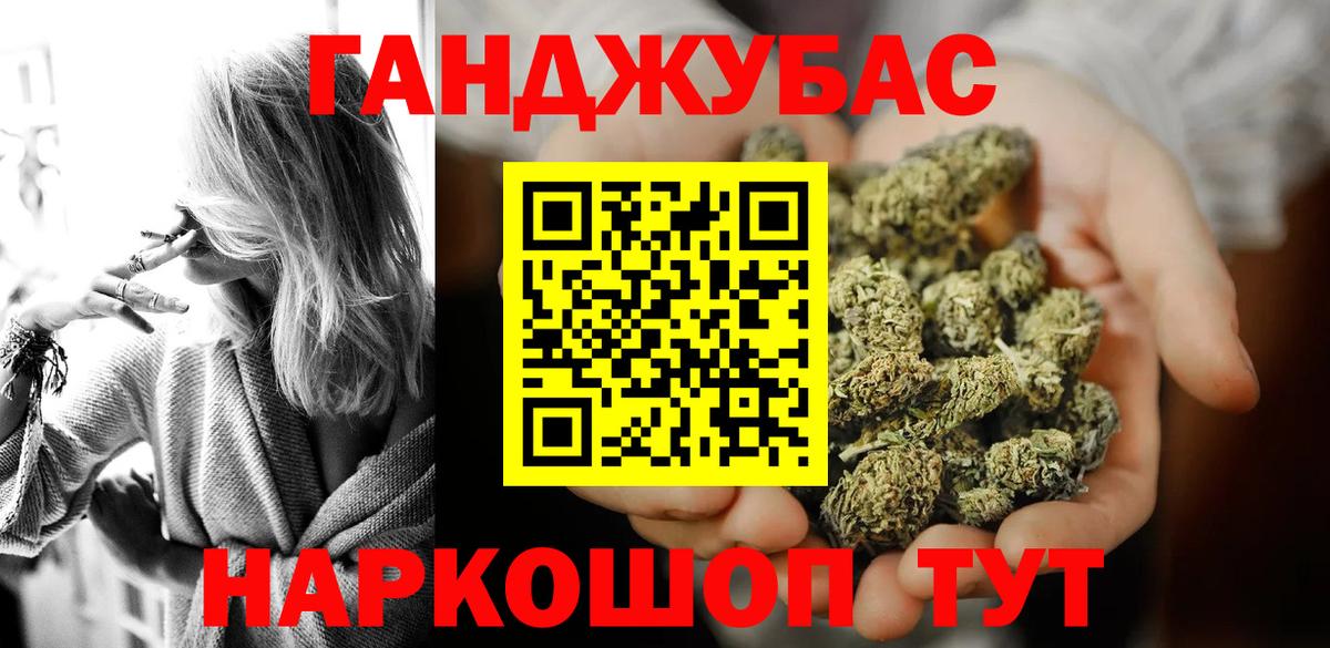 Канабис семена  Канабис тримм  Заречный  Конопля план  Бошки марихуана SATIVA & INDICA 
