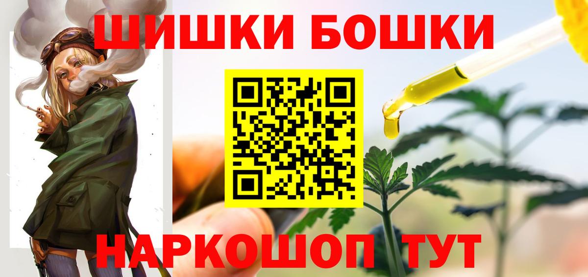 Конопля LSD WEED  Бошки марихуана THC 21%  Заречный  Каннабис Ganja  Канабис ГИДРОПОН  Вход с VPN 